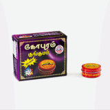 Gopuram kumkum tin 15 gms